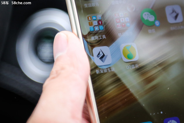 买2019款的宝骏530,宝骏530车载无线终端