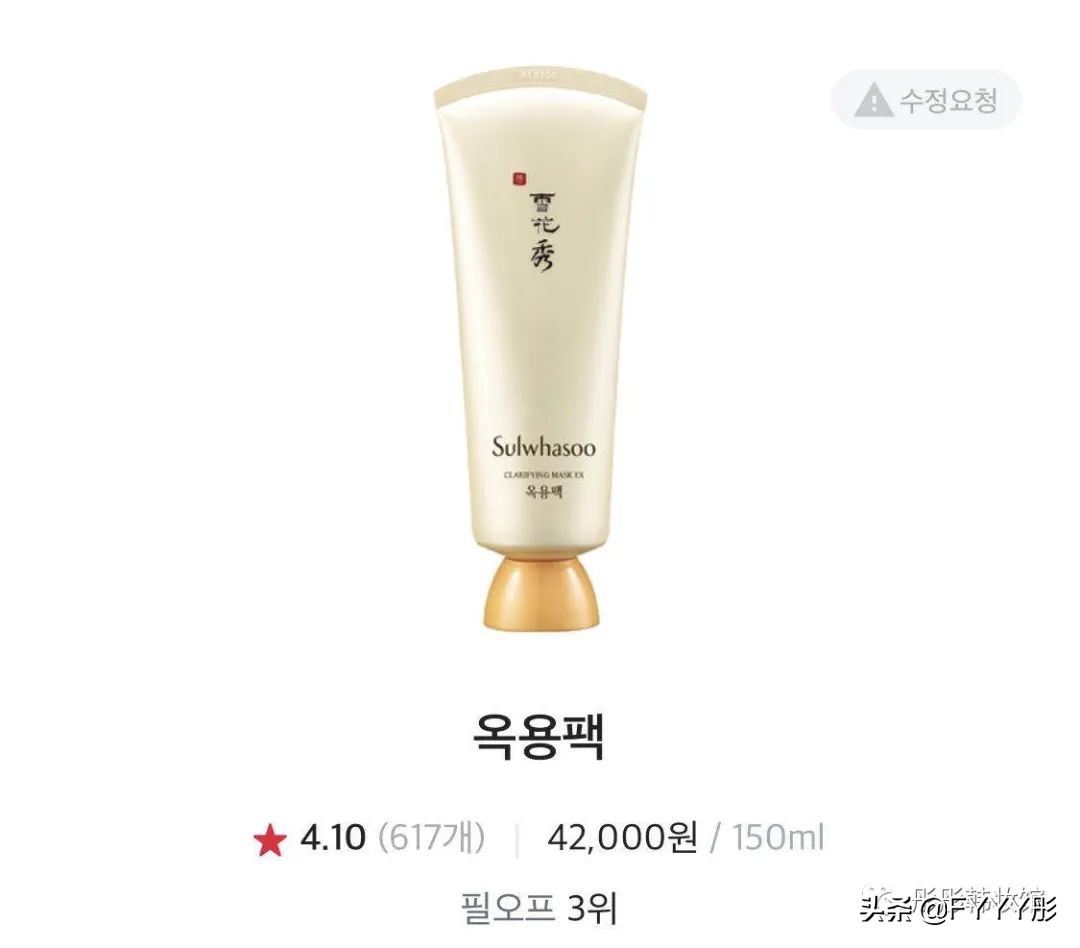 大牌韩国冬季面膜推荐,韩国glowpick面膜