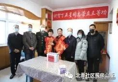 北京劳动人民文化宫光荣榜,北京101光荣榜
