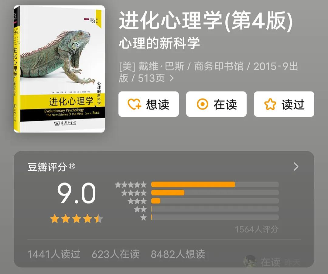 福利书籍包邮,心理学好看的书推荐