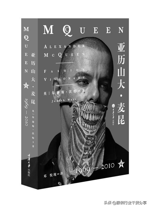 想成为服装设计师必看的书 (适合服装设计师的书)