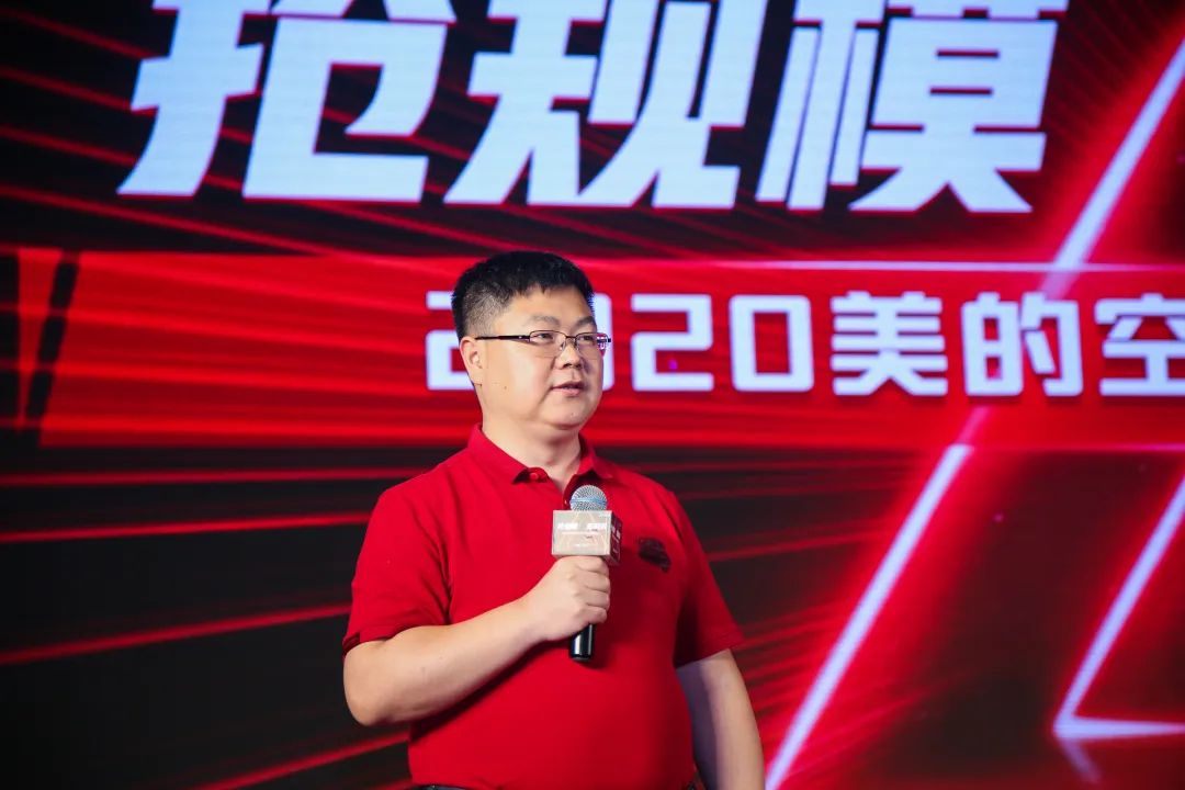 美的空调总代理需要什么条件,美的家用空调首届供应商博览会