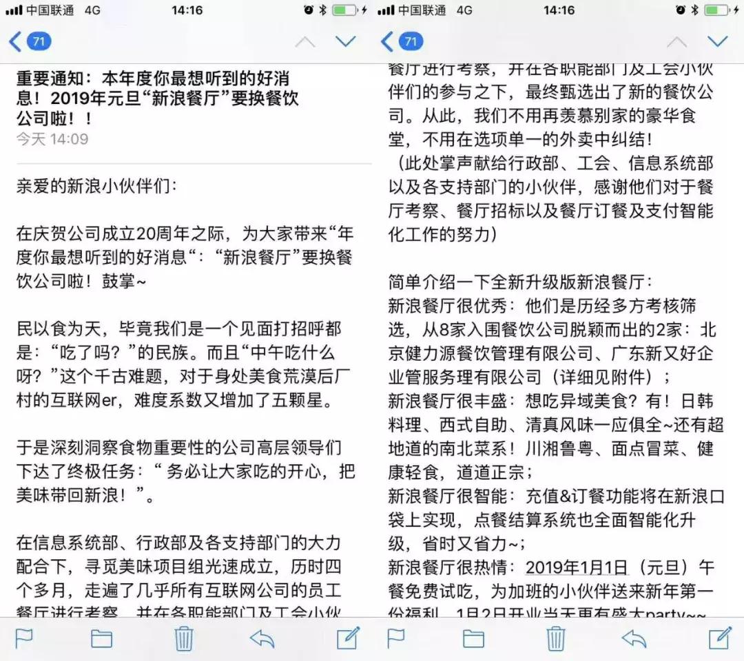 新浪20周年致敬影响力,新浪20周年