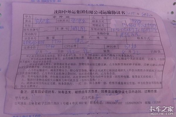 辅材配送,同城装修辅材