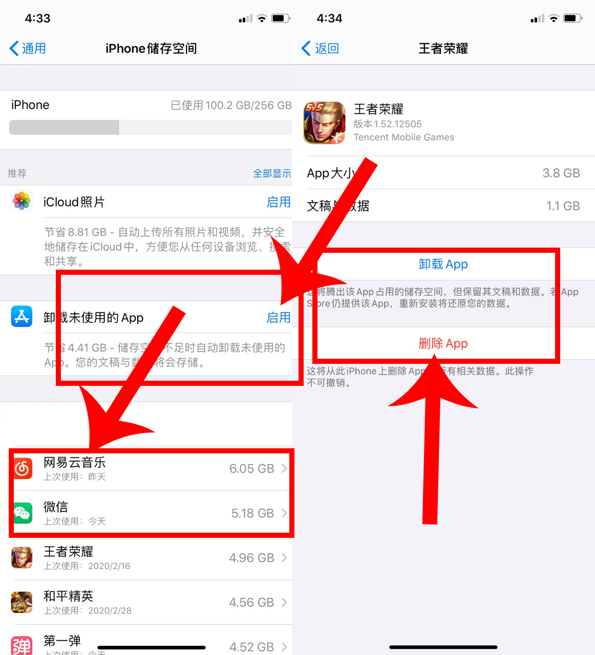 苹果手机抖音怎么清理内存和缓存,苹果手机如何清理应用内存
