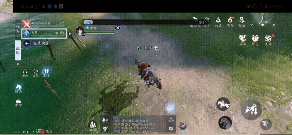 天刀手游已有违规发言,天刀手游挖宝暗改