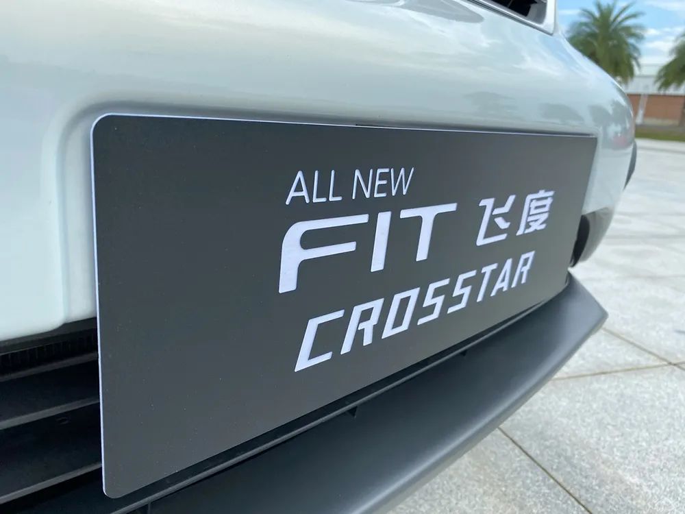 台湾四代飞度试驾视频,飞度4代试驾感受描述