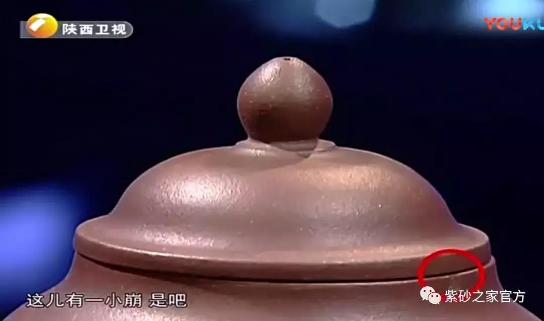 23年前的紫砂壶值多少钱,一把有瑕疵的紫砂壶竟然估价50万