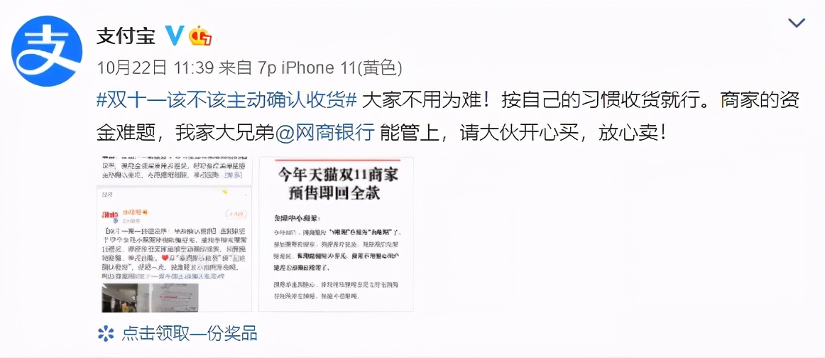 为了让我确认收货,这些卖家也是拼了