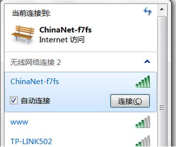 如何用台式机连接笔记本,台式机无线网卡连接打印机