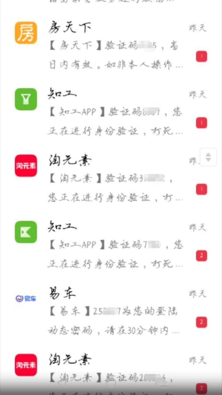 灵异怪事青岛,青岛女孩真实事件