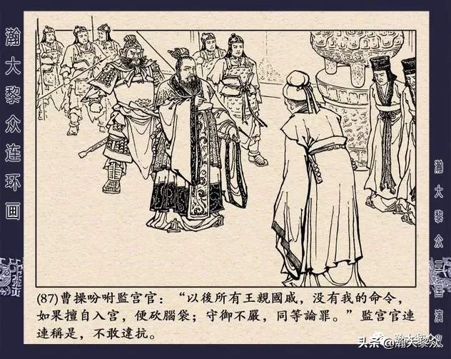 三国演义连环画全集武松打虎,三国演义连环画第十一集白门楼