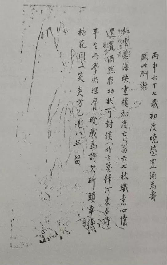 陈寅恪失明后的著作,陈寅恪唐筼白首不相离