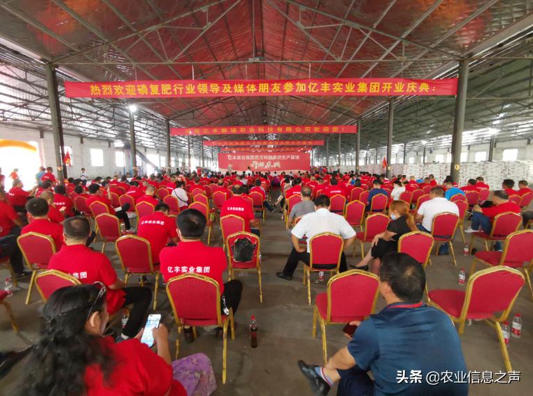 亚洲最大的酵素肥生产基地,酵素肥工厂