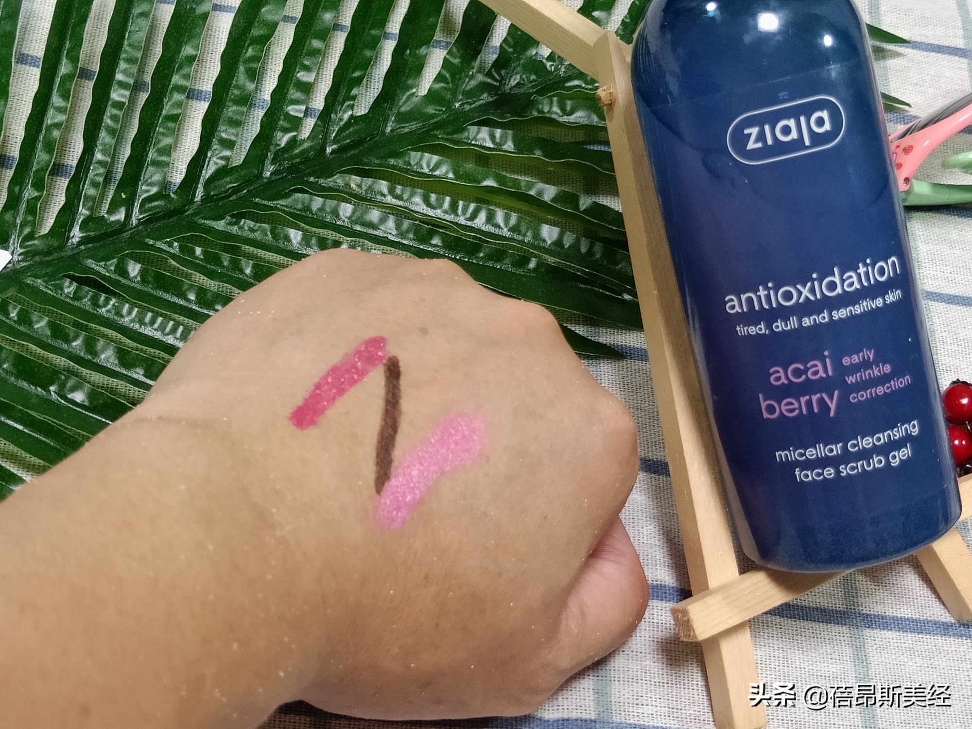 ziaja洁面,ziaja洗护测评