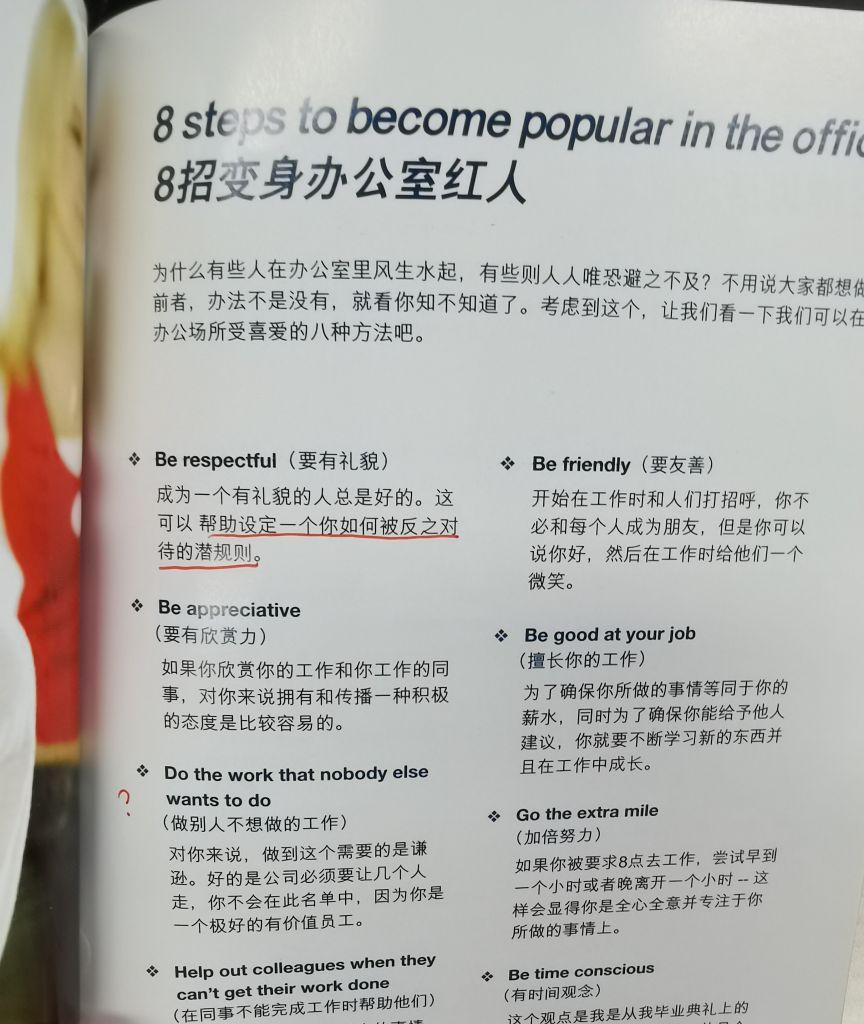 无锡哪有成人英语培训班,无锡哪个英语培训机构比较好