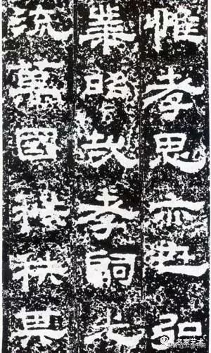 鲜于敞碑隶书作品欣赏,鲜于璜碑属于隶书吗