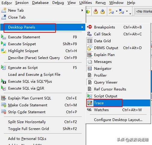 oracle亿级数据sql优化通用步骤,oracle数据库sql调优