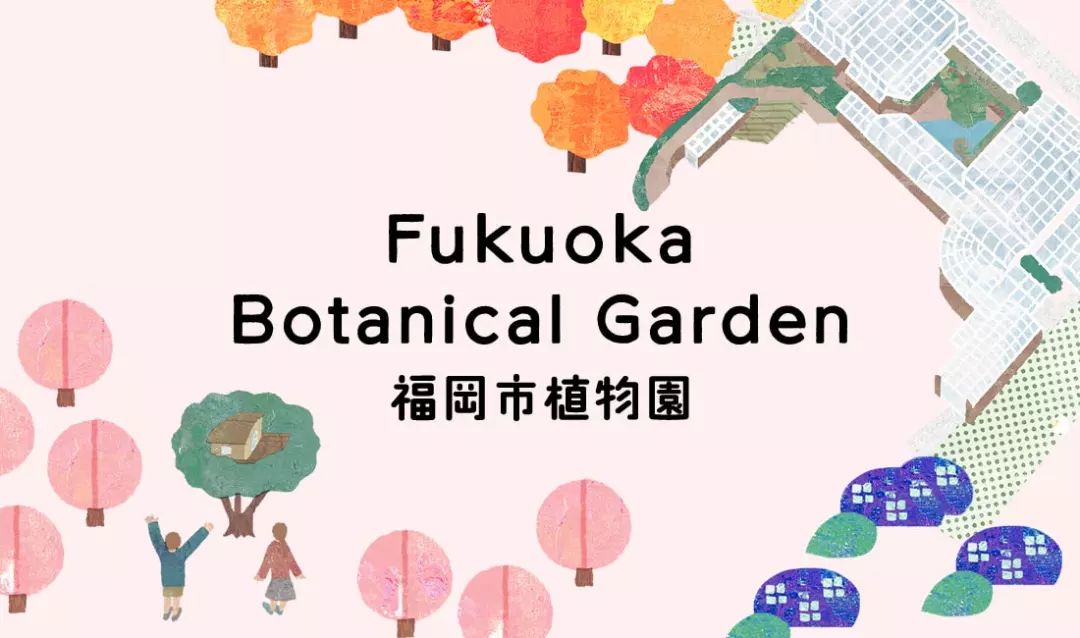 福冈的真实生活,福冈生活常识