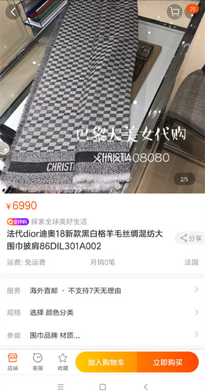 angelababy街拍羽绒服,dior围巾angelababy