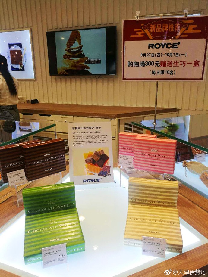 伊势丹美食日料,伊势丹南京路店美食