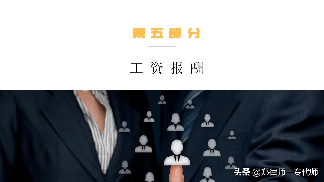 人力资源风险管控工作意见和建议,人力资源公司风险分析及防范措施