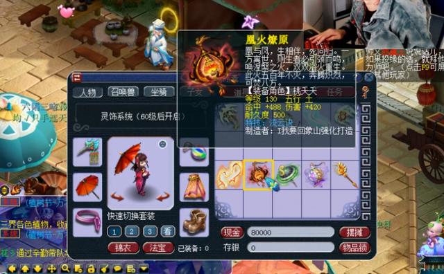 梦幻西游老板砸50亿鉴定武器,梦幻西游直播鉴定出150无级别武器