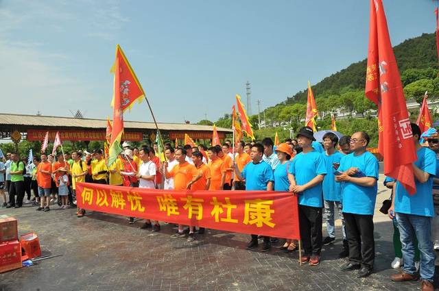 2021中华轩辕龙舟大赛,中华轩辕龙舟赛