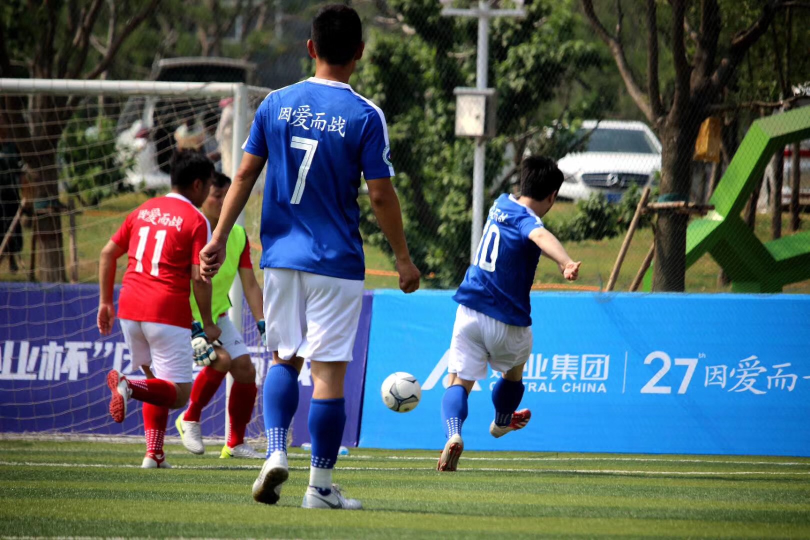 为贫困儿童的梦想助力,为中国足球梦想助力