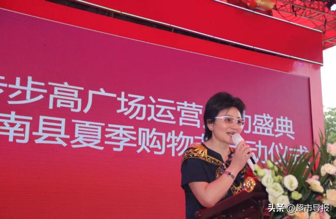 步步高集团开业,步步高最新开工项目