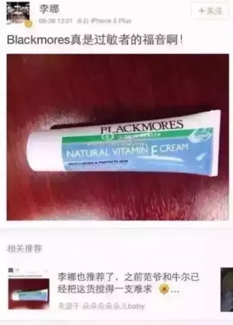 范冰冰面霜贻贝,范冰冰保释