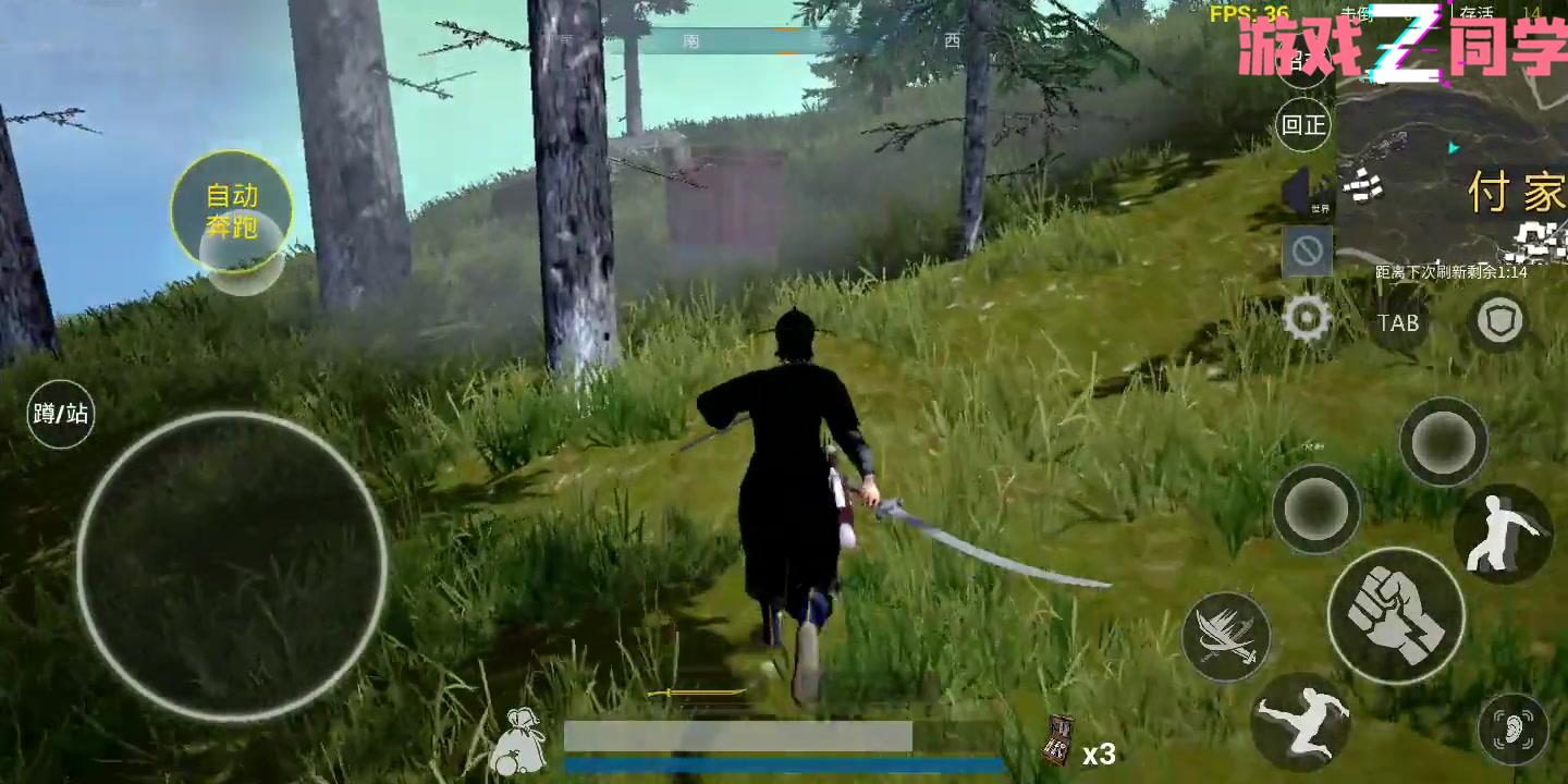 武侠吃鸡！飞檐走壁尔虞我诈！这！是真江湖！实机演示秘密流出！