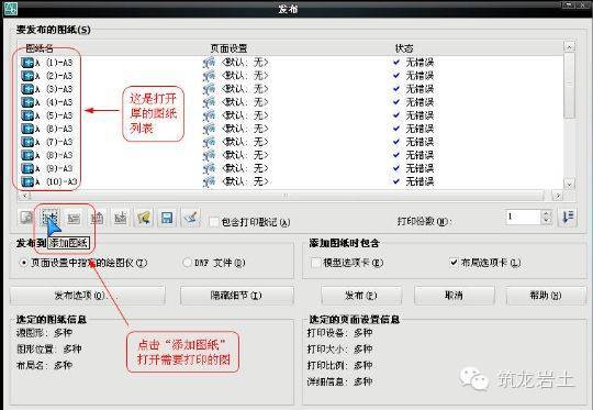 cad画图100个技巧,cad坐标画图技巧教程