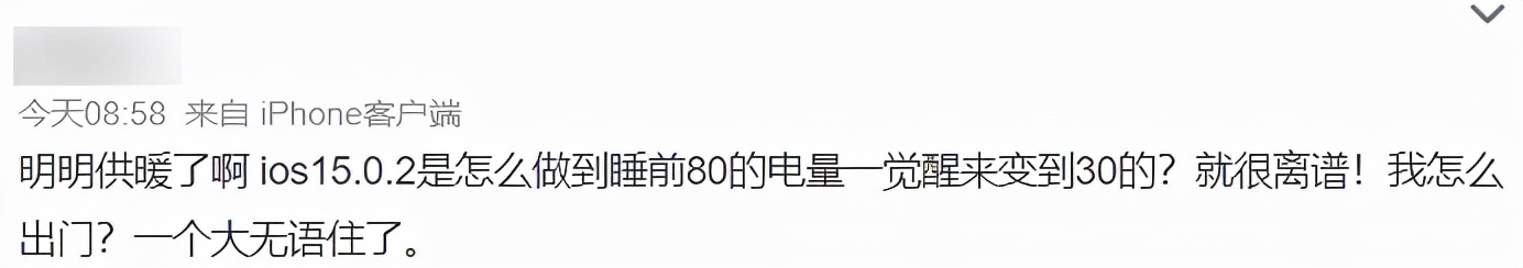 ios15.1建议更新ios15.5吗,ios15正式版出了体验版还用更新吗