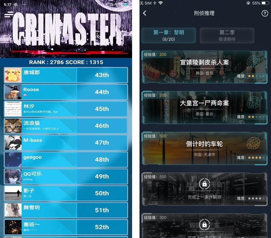十大有趣的app,有什么好玩的新奇app
