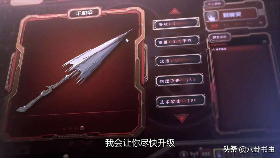 动漫全职高手1季大结局,动漫全职高手第一季在哪