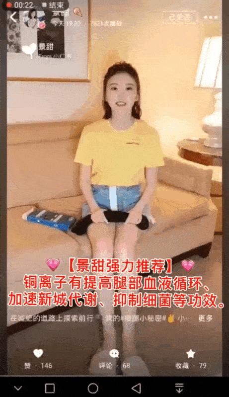 肖战采访练腿,肖战采访谈杨紫身材好