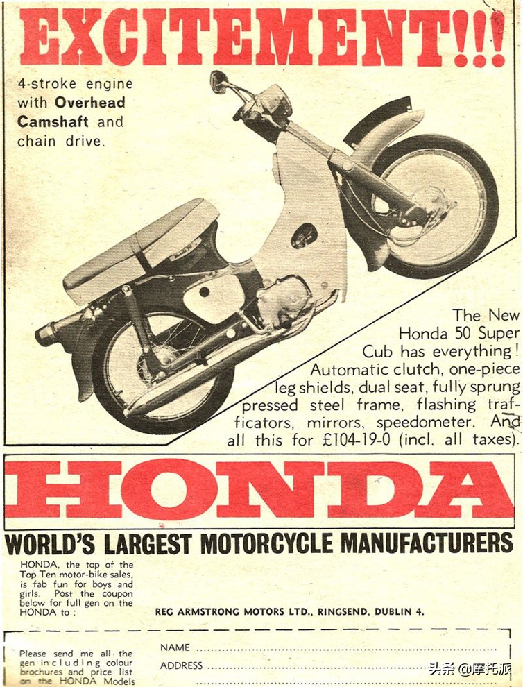 你知道“情人”最多的摩托车吗？对，就是那个卖出1亿辆的家伙