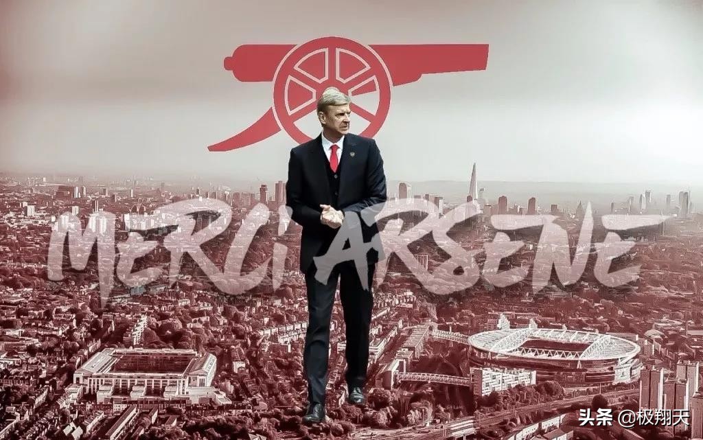 49场不败的阿森纳,49场不败的阿森纳被终结