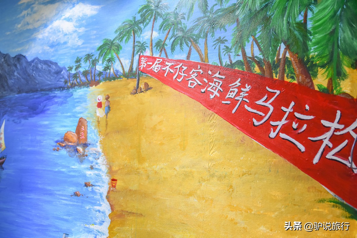 湖北小伙5年跑几十场马拉松，还“跑”出了家三亚Top3海鲜餐厅