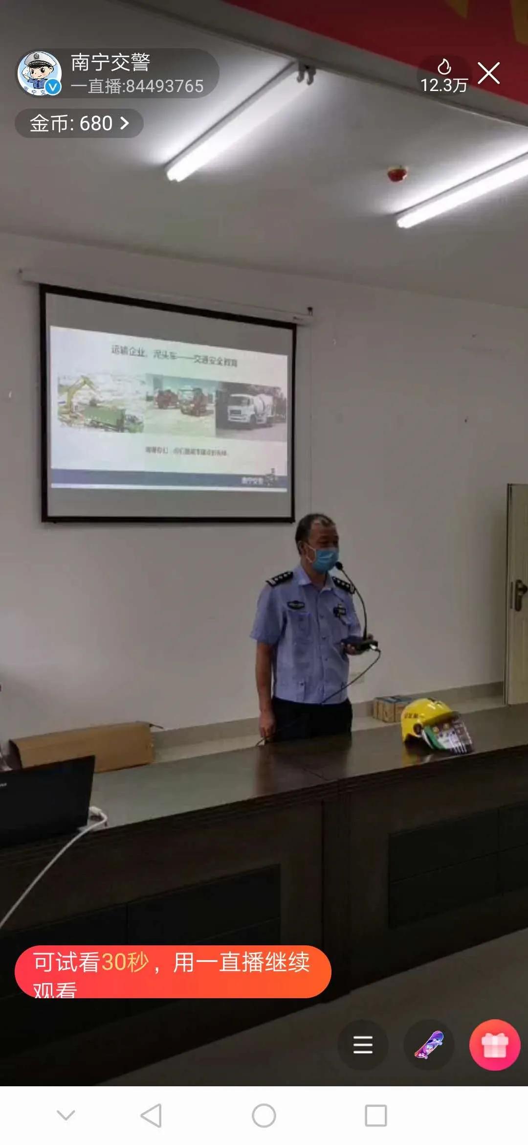 221万人次围观直播,直播间120万人围观