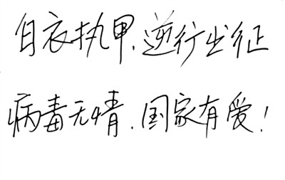 湖北赴琼抗疫医疗队凯旋视频,支援武汉医疗队凯旋归来视频抚顺