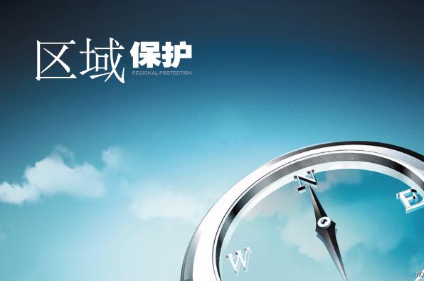 哪个防水涂料品牌有区域保护政策？