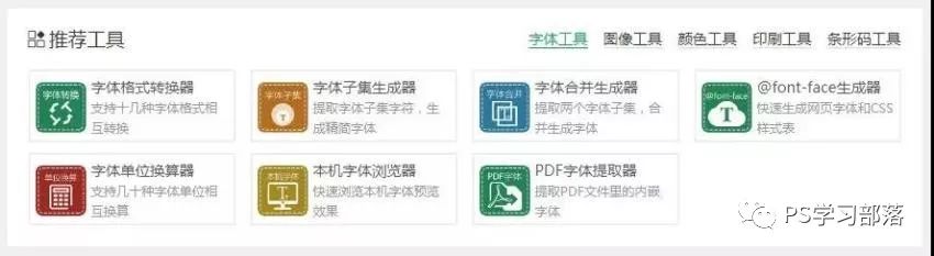 干货装修灵感,设计灵感素材整理