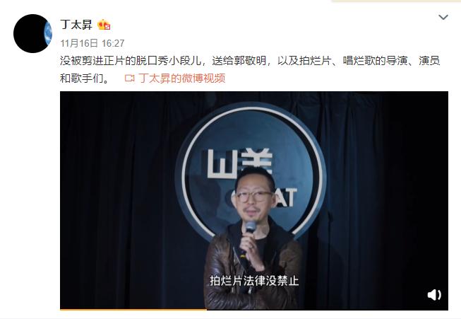 于正为啥没像郭敬明,于正郭敬明遭抵制的原因