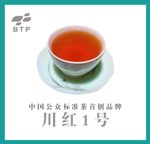【产区1号茶】只有在公众标准茶交易平台才能买到｜严格标准监管