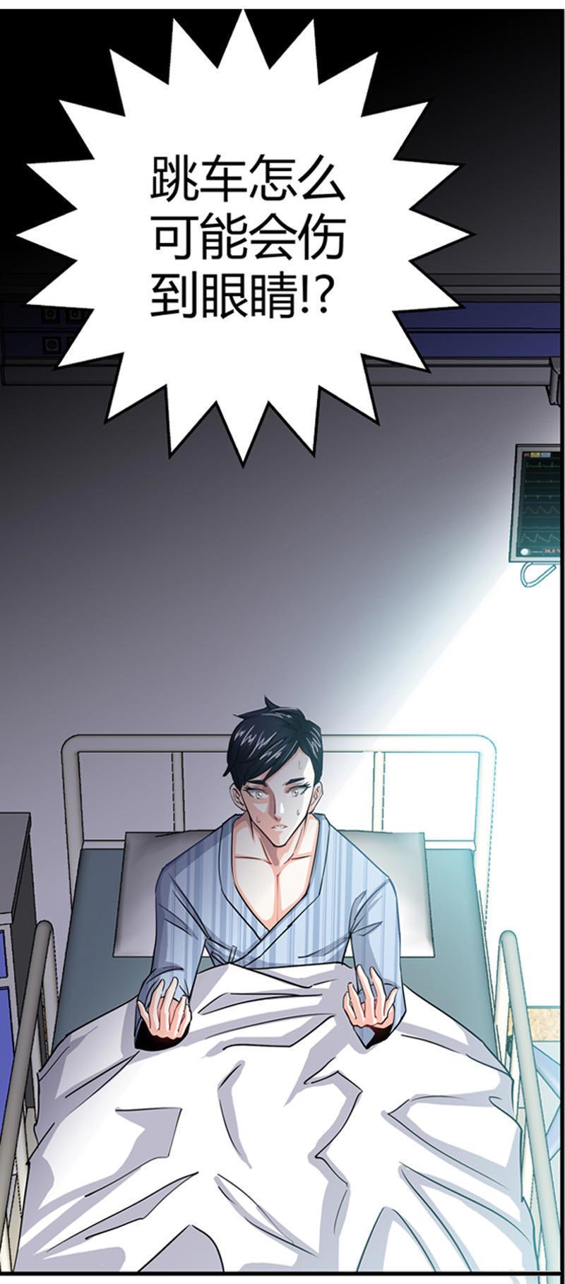 等待重见光明的那天,第一次见光明的人