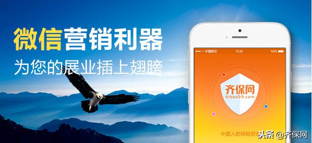朋友圈怎么营销保险,保险新人如何营销朋友圈