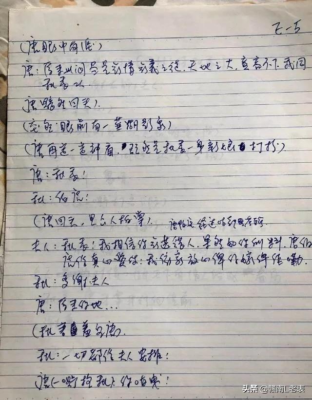 周星驰唐伯虎点秋香书画片段,周星驰版唐伯虎点秋香经典名场面