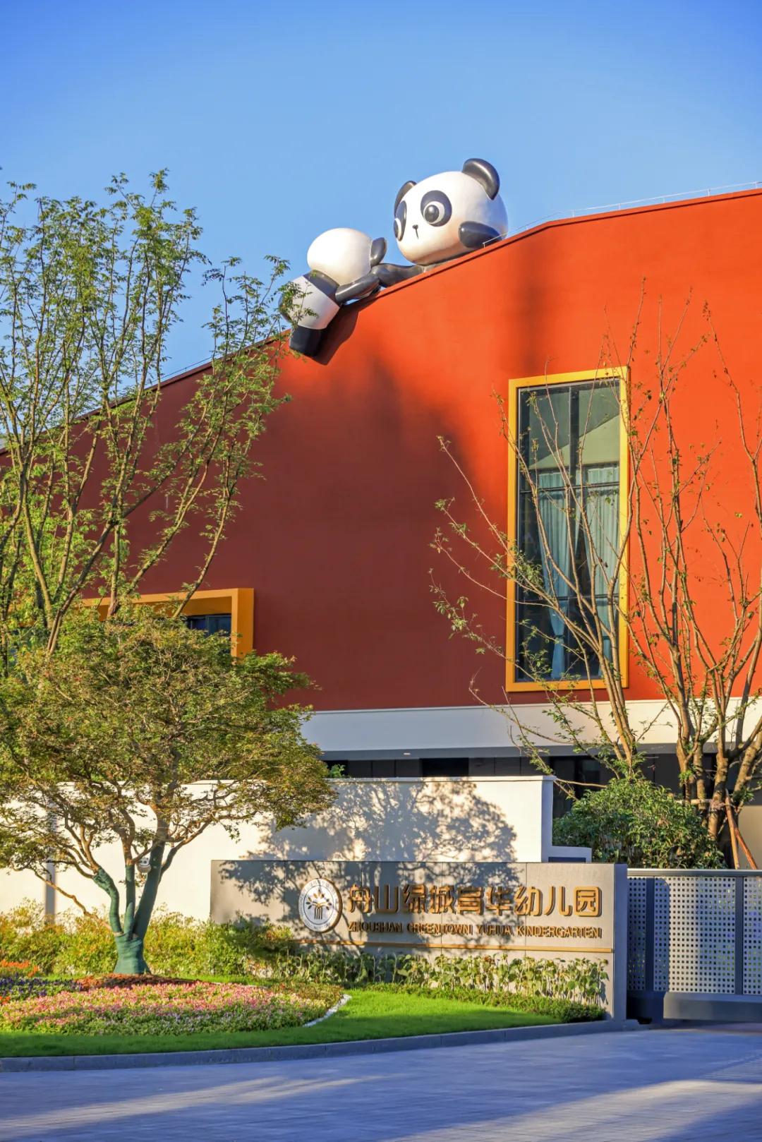 绿城实验学校,开学了学校